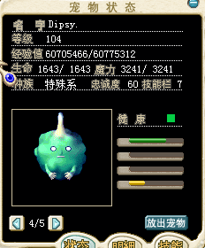 QQͼ20140912111955.png