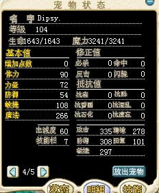 QQͼ20140912112015.png