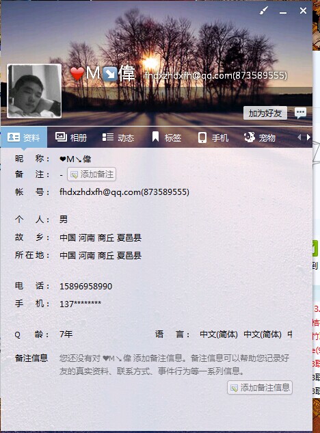 QQͼƬ20140916175820.jpg