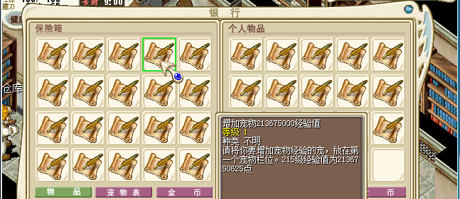 ﾭ0.8M/