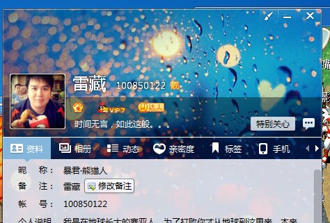 QQͼƬ20140919180155.jpg