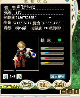 QQͼ20140921064537.png