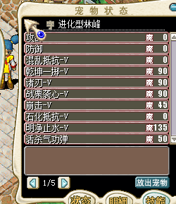 QQ截图20140921022455.png