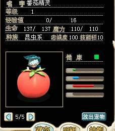ɰ8M