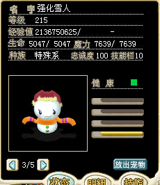 ǿѩ5M