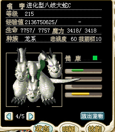 ƷC7M