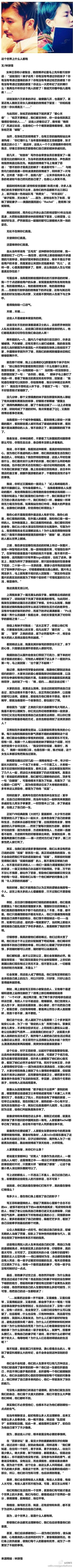 6f5974dajw1ekmtbyiiwcj20c778p7w8.jpg