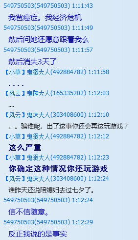 父亲癌症，阿门