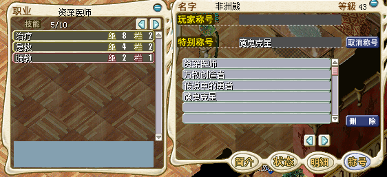 捕获.PNG