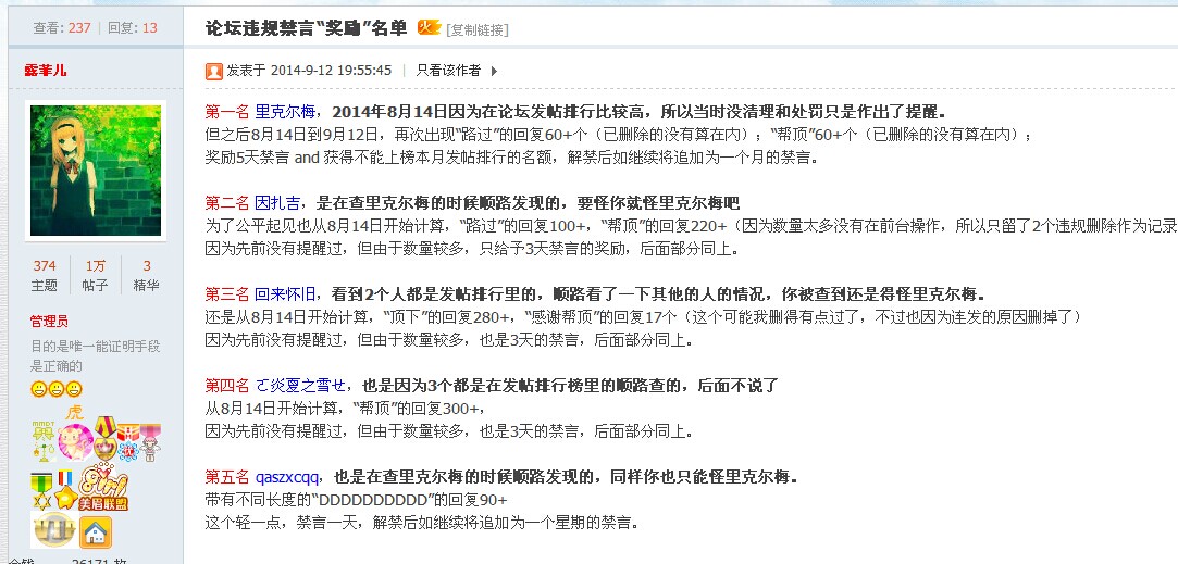 QQͼƬ20141003225855.jpg