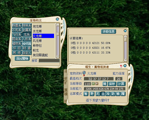 QQͼ20141005073735.png