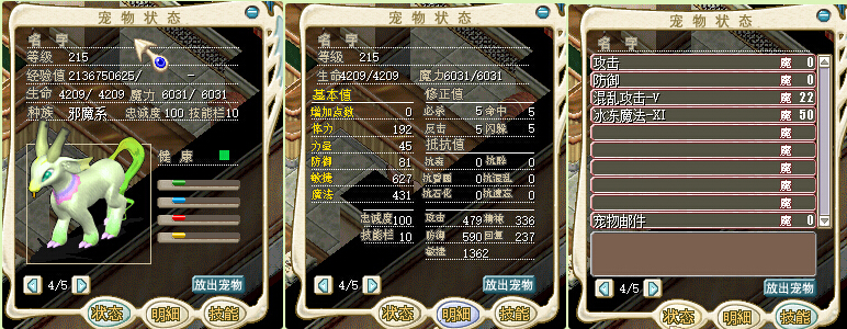 4¥2Mɢ.jpg