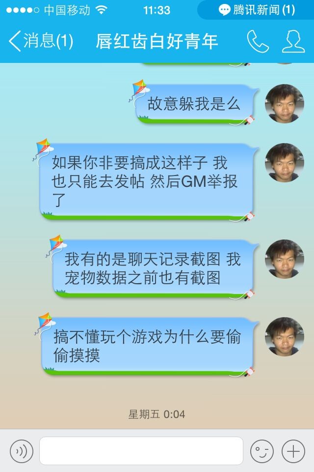 QQͼƬ20141019113606.jpg