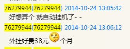 QQ图片20141024143108.jpg