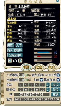 QQ图片20141107184645.jpg