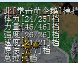 企鹅