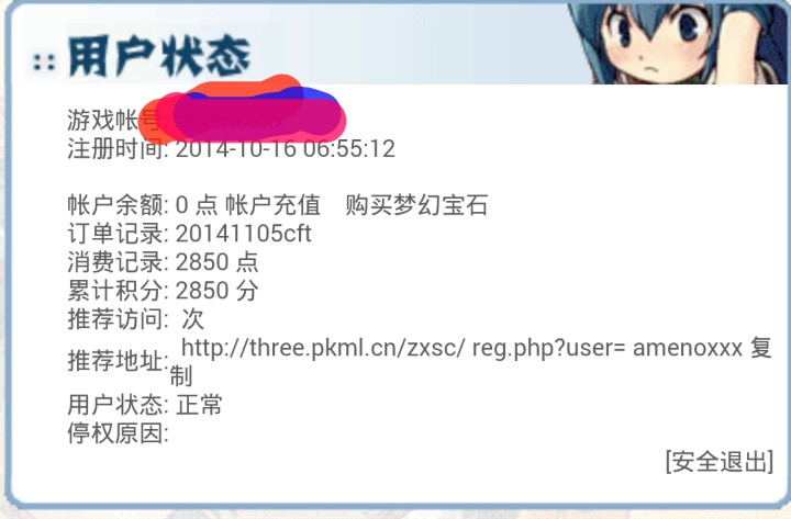 Screenshot_2014-11-23-20-22-29_1416745508461.jpg