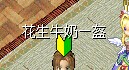 QQͼƬ20141125203016.jpg