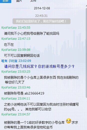 QQ图片20141209092559.jpg