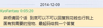 QQ图片20141209092659.jpg
