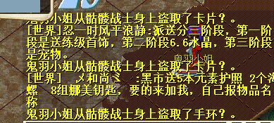 11月20日骷髅战士.jpg