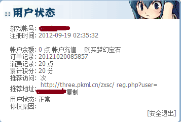 QQͼ20141224184841.png