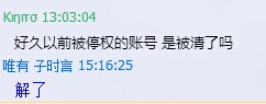 QQͼƬ20141226195720.jpg