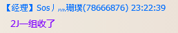 QQ截图20150121172304.png