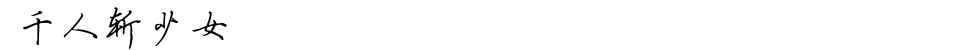 1424090798_145733.png