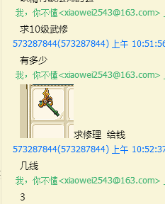 QQ图片20150220110800.png