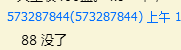 QQ图片20150220110809.png