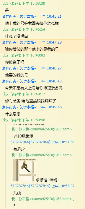 QQ图片20150220110859.png
