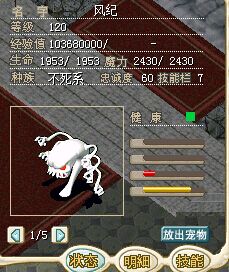 白鬼.jpg