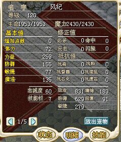 白鬼2.jpg