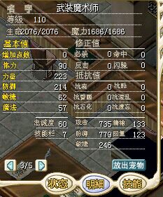 冰怪2.jpg