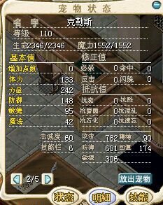 大地翼龙2.jpg