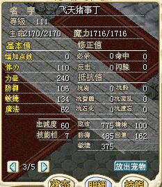 大蝙蝠2.jpg