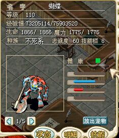 地狱骷髅.jpg