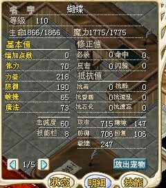 地狱骷髅2.jpg