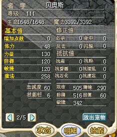 恶魔2.jpg