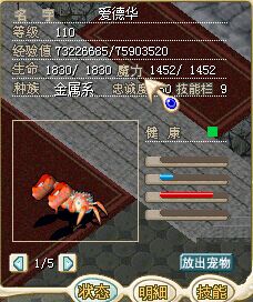恶魔螃蟹.jpg