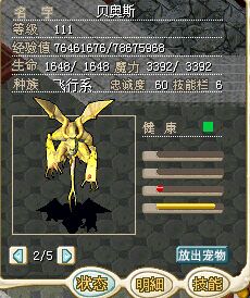 恶魔.jpg