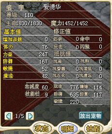 恶魔螃蟹2.jpg