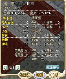 寒冰翼龙2.jpg