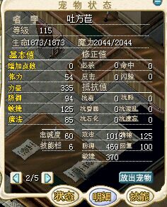 红螳螂2.jpg