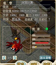 红蝎.jpg