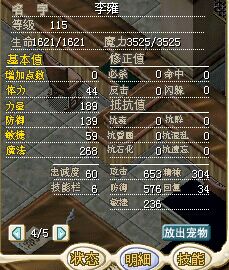 火刀2.jpg