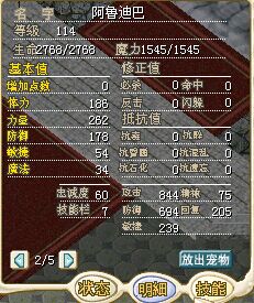 火龙2.jpg