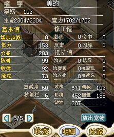 烈风翼龙2.jpg