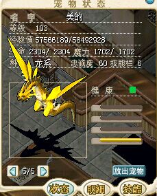 烈风翼龙.jpg